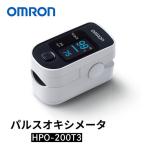 オムロン パルスオキシメータ HPO-200T3