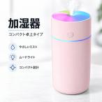 X06加湿器 ピンク