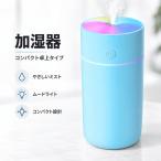 X06加湿器 ブルー