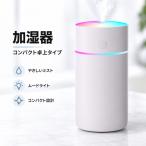 X06加湿器 パープル