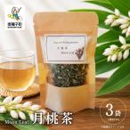 Moon Leaf 月桃茶 3袋