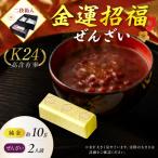 K24 純金 黄金の文鎮 10g