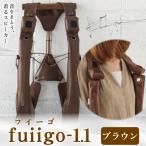ウェアラブルスピーカー fuiigo-1.1
