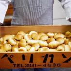 浅草 田原町の老舗ベーカリー ペリカンで利用できるチケット