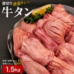 よく張りセット 8mm塩 味噌500g 14mm塩500g 計1.5kg