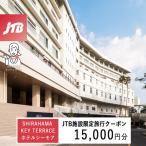 SHIRAHAMA KEY TERRACE