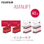 富士フイルム アスタリフト ピュアコラーゲン10000 30mL×20…