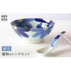 藍花 麺鉢 レンゲセット 食器 ボウル