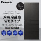パナソニック冷蔵庫ガラスドアNR-F65WX3-K