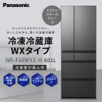 パナソニック冷蔵庫ガラスドアNR-F60WX3-H