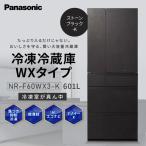 パナソニック冷蔵庫ガラスドアNR-F60WX3-K