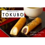 ふるさと納税 【年内発送】TOKUBO人気3種セット 20本 焼き菓子 お菓子 スイーツ 焼き菓子 宮崎県小林市