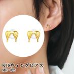 K18ウィングピアス MK-326 CR-38
