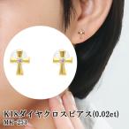 K18ダイヤクロスピアス 0.02ct