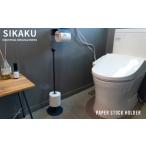 PAPER STOCK HOLDER ペーパーストックホルダー