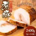煮豚 2.4g