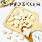 ドッグフード わんのはな やぎみるく cube