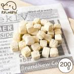 ドッグフード わんのはな cube クッキー
