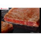 〈JA全農おかやま〉おかやま和牛肉 サーロインステーキ