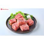 〈JA全農おかやま〉おかやま和牛ロースサイコロステーキ300g
