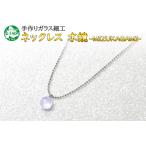 ジュエリー ネックレス アクセサリー 水鏡