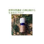アロマ 青森ひば 精油 ディフューザー付