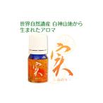 アロマ 実 みのり 精油 ディフューザー付