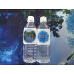 柿田川 富士山 百年水 500ml×24本