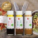 ドレッシング 200ml