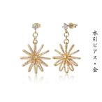水引ピアス 和の伝承 金 ゴールド