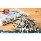 ふるさと納税 いりこの産地から！伊吹いりこ 大羽 1kg（250ｇ×4袋） 瀬戸内海 伊吹島産 鰯 カタクチイワシ 海参 加工食品 出汁 おやつ お.. 香川県観音寺市