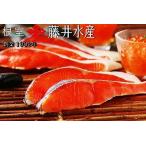 ふるさと納税 [鮭匠ふじい]山漬紅鮭・いくら醤油漬 A-42091 北海道根室市