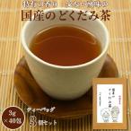 クマザサ茶 3個セット :B180-015