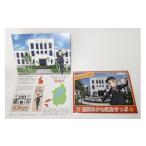 �ӂ邳�Ɣ[�� �S���ނ��߁u�L�������ˁv�L��������L�O������ �L�����N�^�[ �`�P�b�g  ���ꌧ�L����