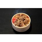 静岡祭丼 三ヶ日牛丼セット 牛肉 お肉 加工品