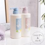シャンプー オリーブ油 配合 リンス セット 500ml