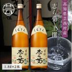 志ら菊 上撰 1800ml