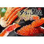 fu.... налог 3092. краб . камчатский краб пара 800g 4L... соевый соус ..80g комплект краб мясо краб треска ba..... камчатский краб . пара краб пара краб пара.. Hokkaido ... блок 