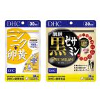 サプリセット DHC ニンニク卵黄 醗酵黒セサミン