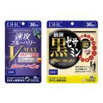 サプリセット DHC 速攻ブルーベリーV-MAX