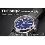 SPQR Ventuno st 復刻 文字盤アイボリー
