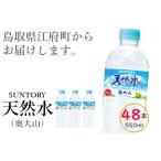 ふるさと納税 【ふる