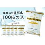 ふるさと納税 奥大山�