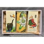 一筆箋 3冊 文房具 印鑑