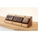 木のサイコロ型 万年 カレンダー ウォールナット