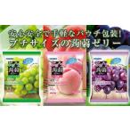 ふるさと納税 オリヒロ ぷるんと蒟蒻ゼリーパウチ3種セット（グレープ・白桃・シャインマスカット） 計24袋（20gパウチ×6個×8袋×.. 群馬県富岡市