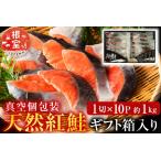 fu.... налог натуральный нерка 1 порез ×10P( примерно 1kg) B-11059 Hokkaido корень . город 