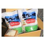 モッチモチのお米 ミルキークイーン4kg×12回 計48kg