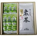 茶審査技術九段 茶師 森田治秀作 お茶セット_飲料
