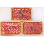 ttn130土佐あかうし焼肉セットIII